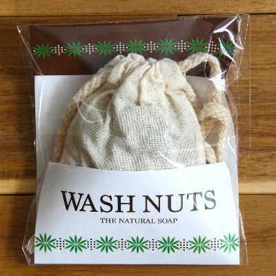 ウォッシュナッツお試し用の画像
