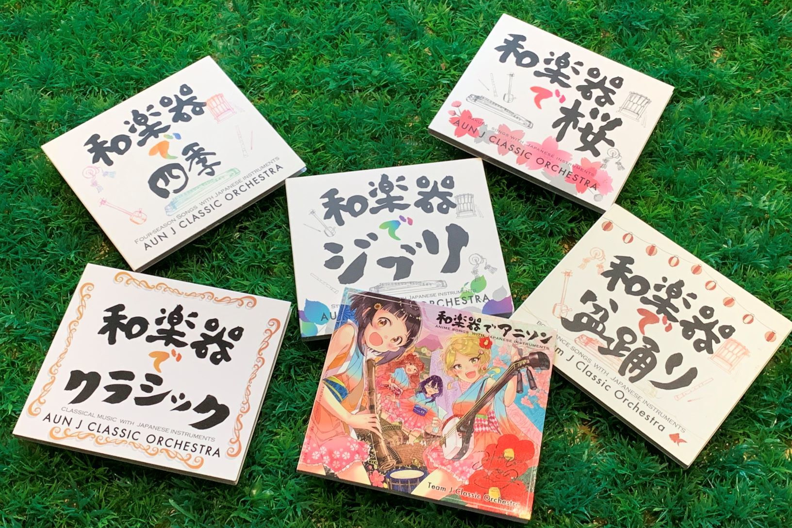 和楽器cd ハートツリー株式会社
