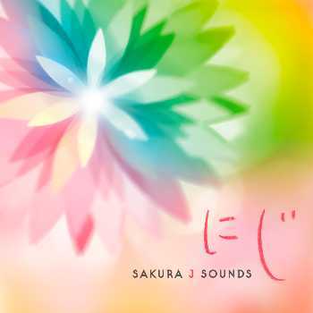 和楽器cd ハートツリー株式会社 和楽器cd ハートツリー株式会社