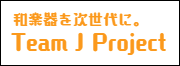 Team J Project