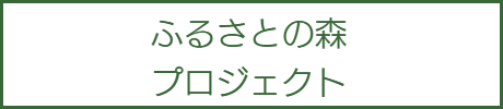 イベント企画