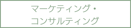 イベント企画