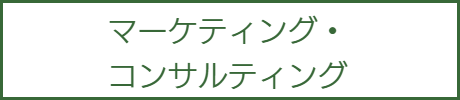 イベント企画